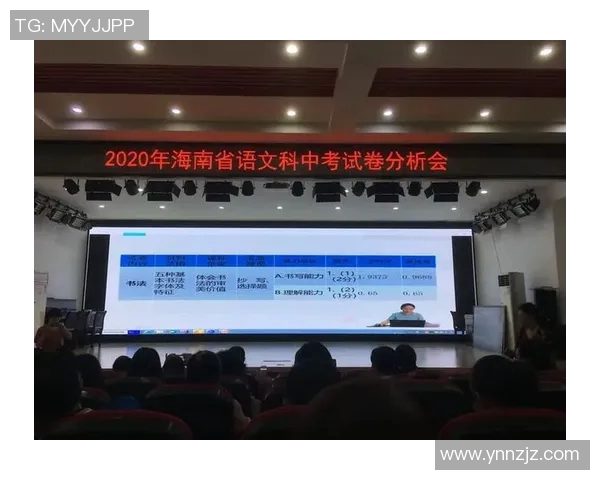 富川1995与大田的激烈对决回顾与分析